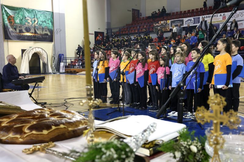  1η Γιορτή Αθλητιώσας Νεολαίας Δράμας - «Στερρώς και νομίμως αθλήσατε»